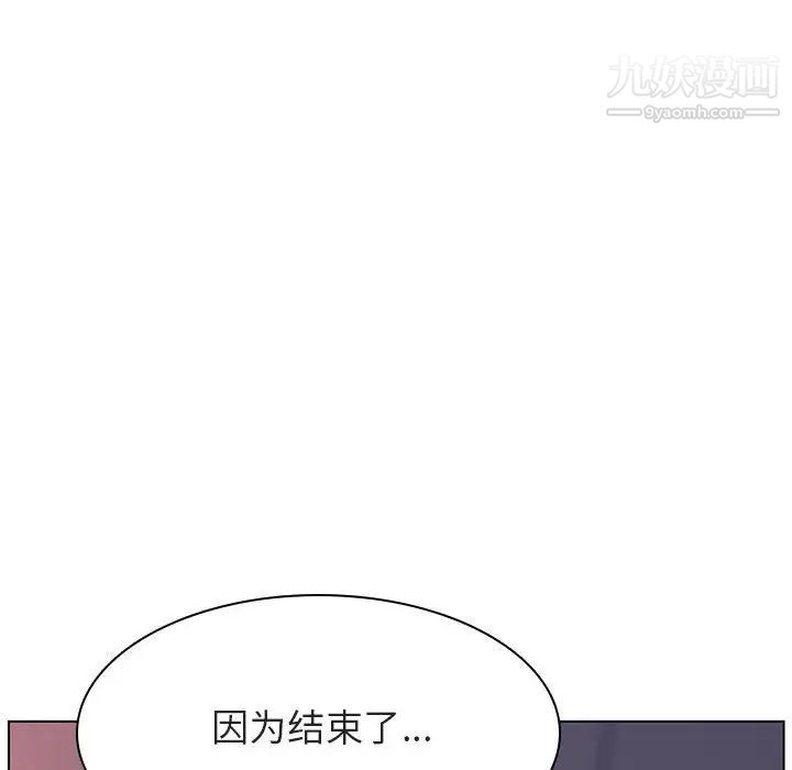 与上司的密约第24话