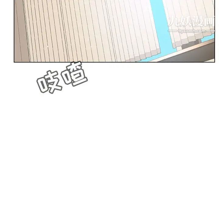 与上司的密约第25话