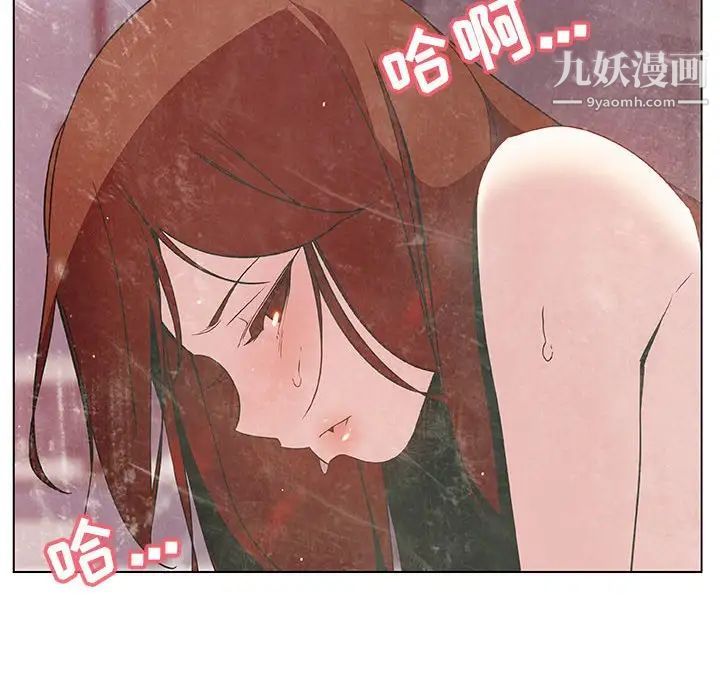 与上司的密约第25话