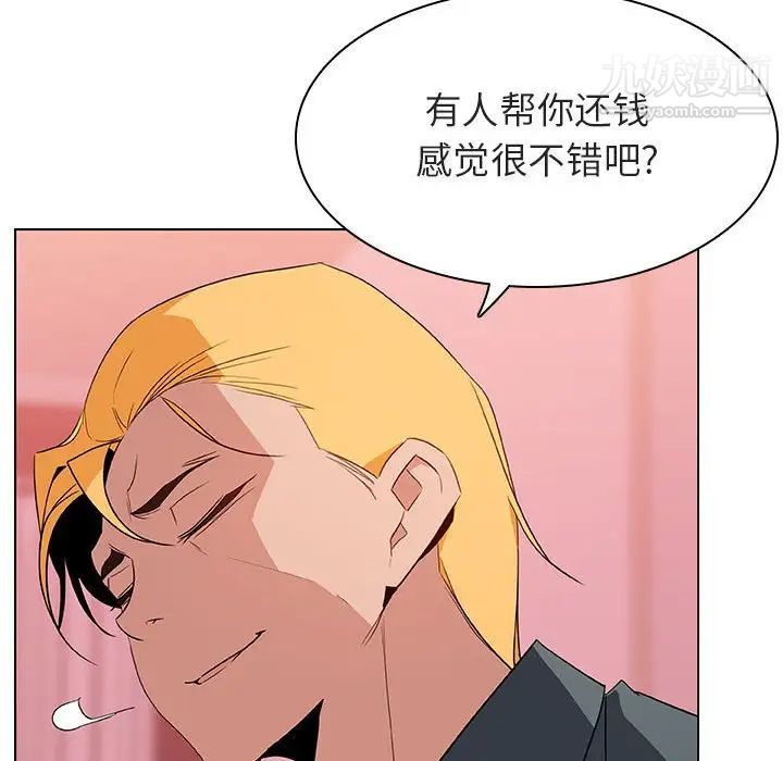 与上司的密约第25话