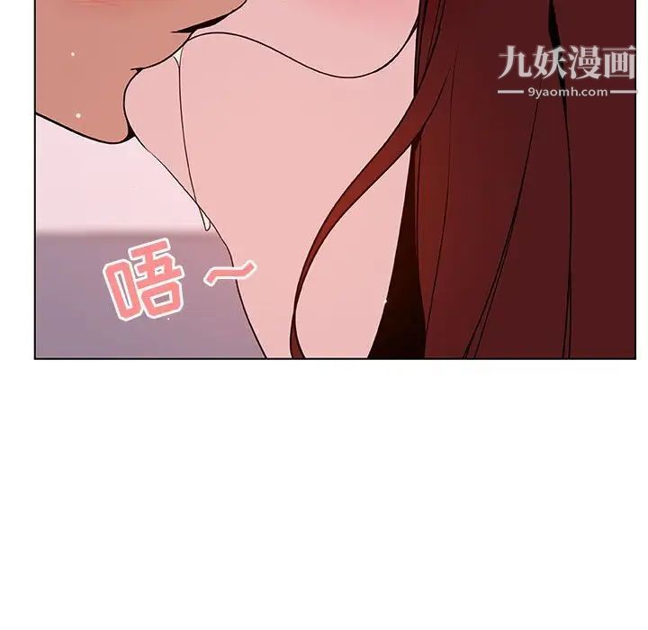 与上司的密约第25话