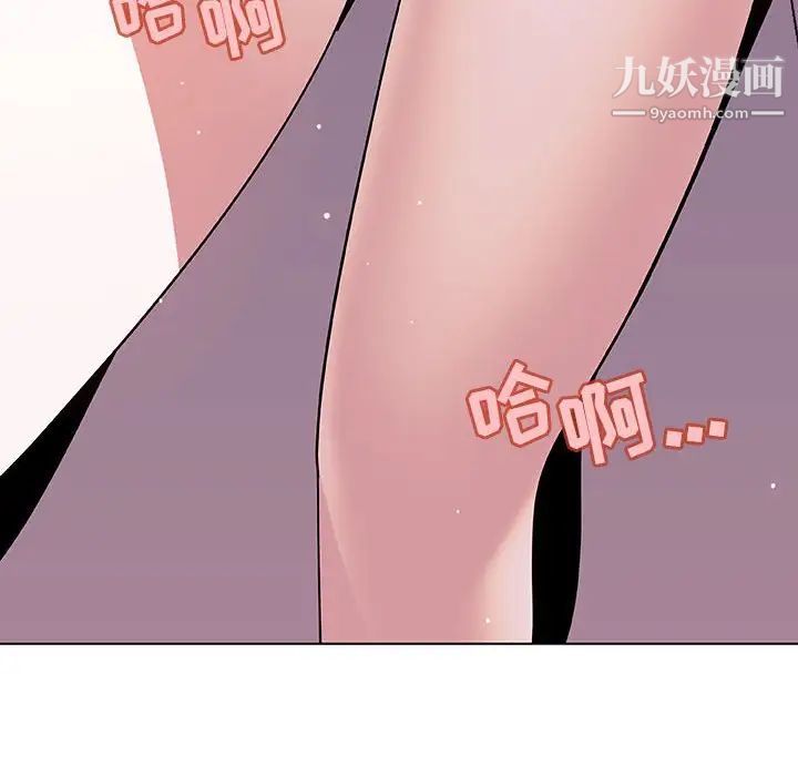 与上司的密约第25话