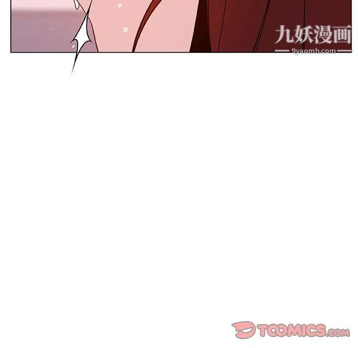 与上司的密约第26话