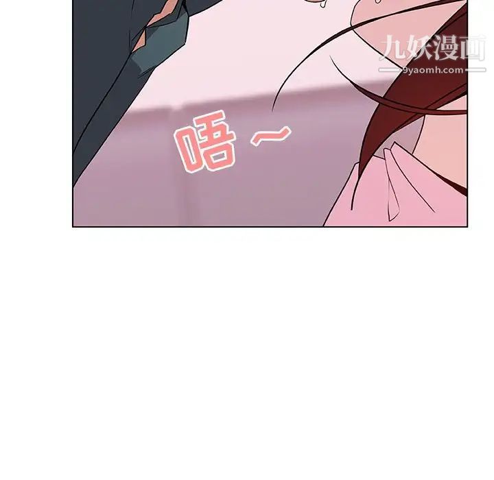与上司的密约第26话