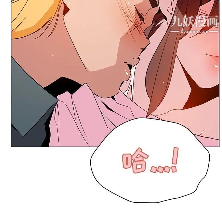 与上司的密约第26话