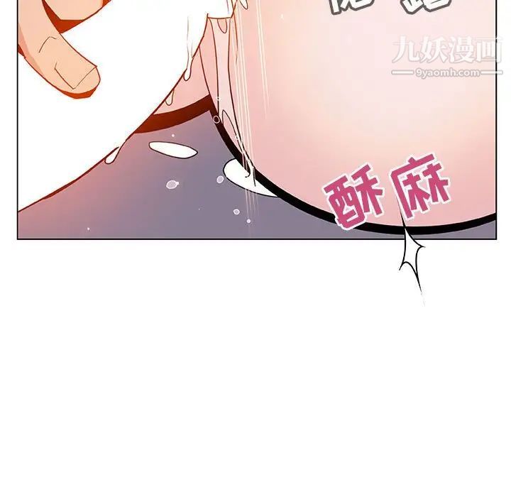 与上司的密约第26话