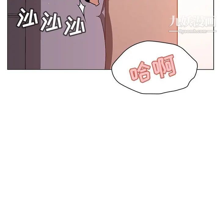 与上司的密约第26话