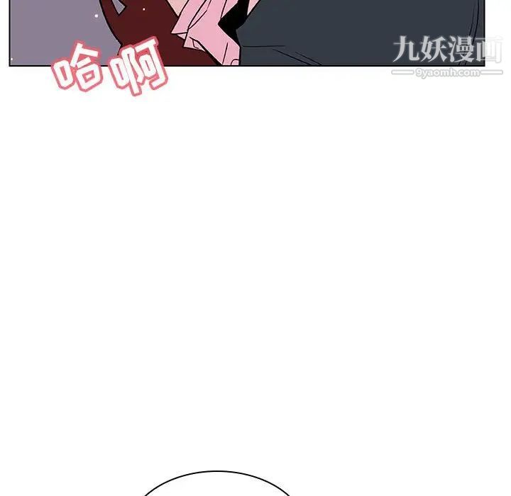与上司的密约第26话