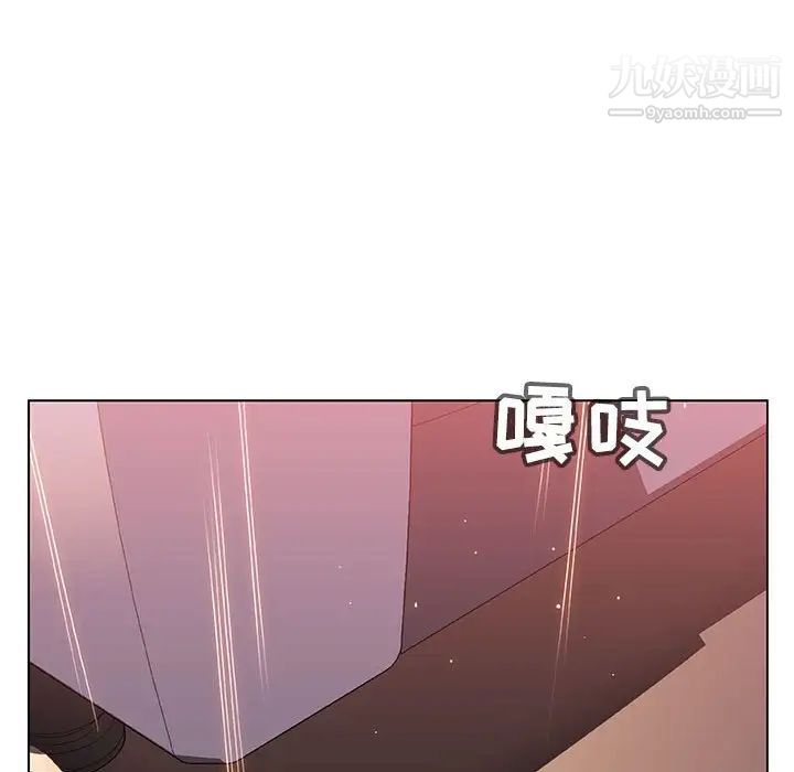 与上司的密约第26话