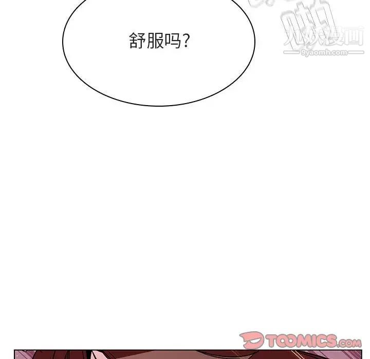 与上司的密约第26话