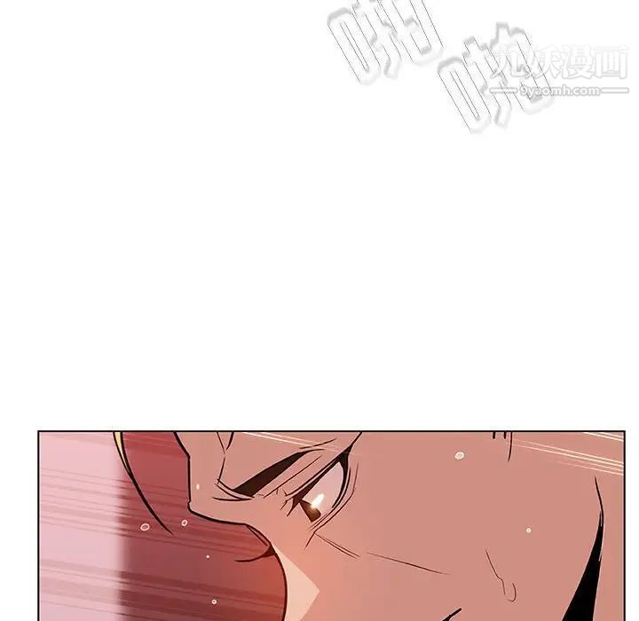 与上司的密约第26话