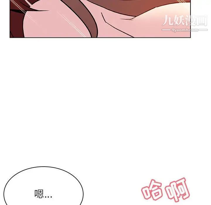 与上司的密约第26话