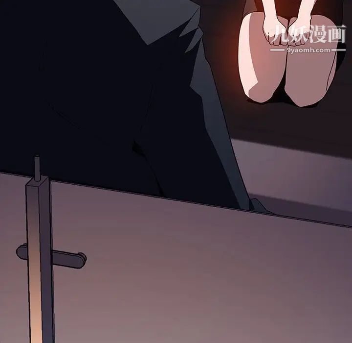 与上司的密约第26话