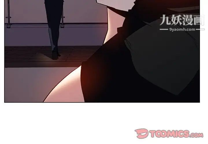 与上司的密约第27话