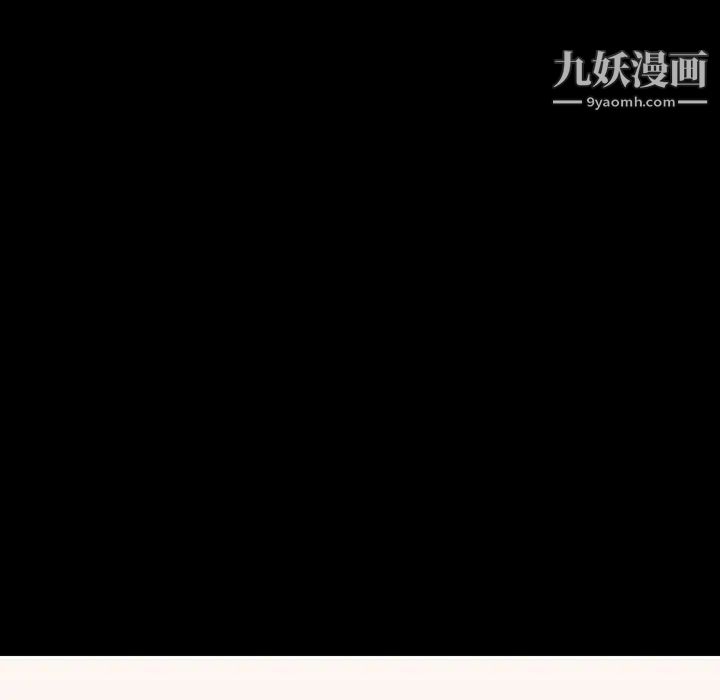 与上司的密约第27话
