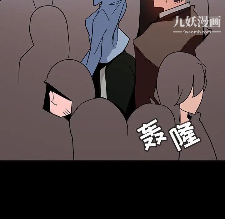 与上司的密约第27话