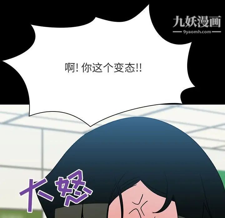 与上司的密约第27话