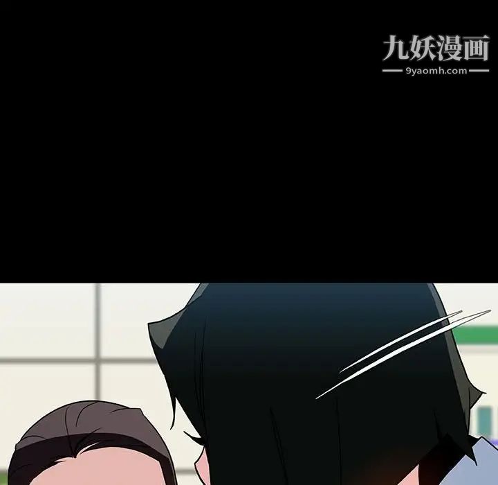 与上司的密约第27话