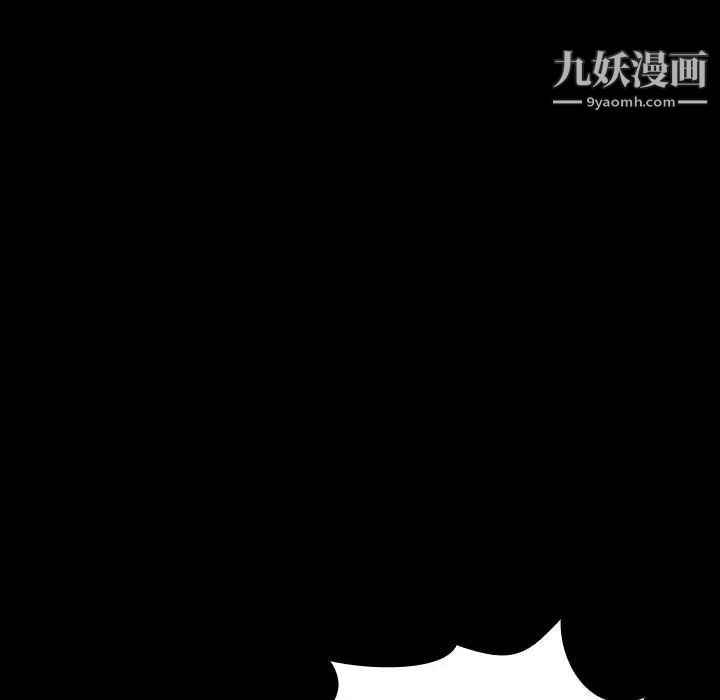 与上司的密约第27话
