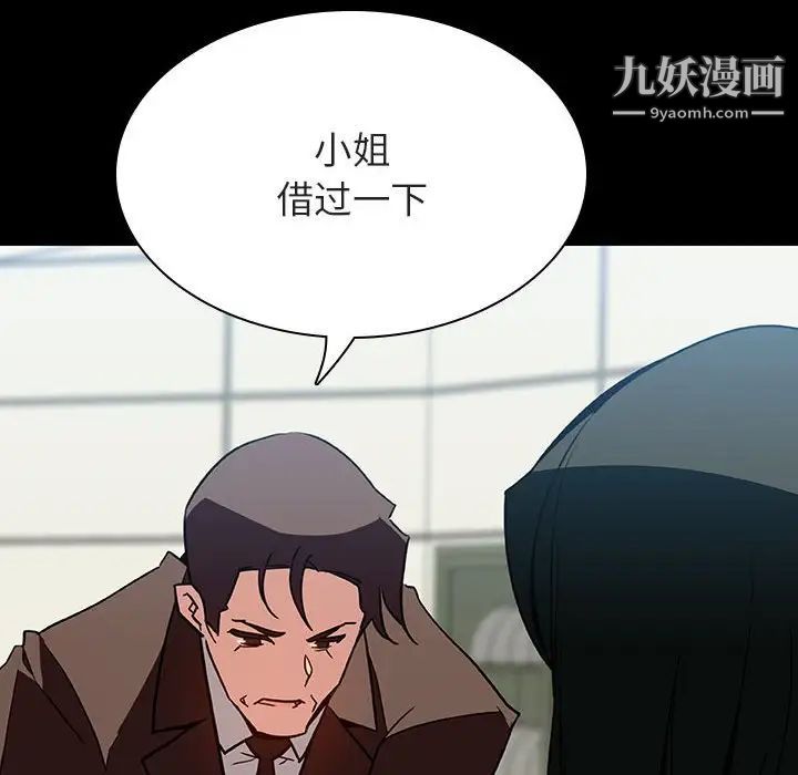 与上司的密约第27话