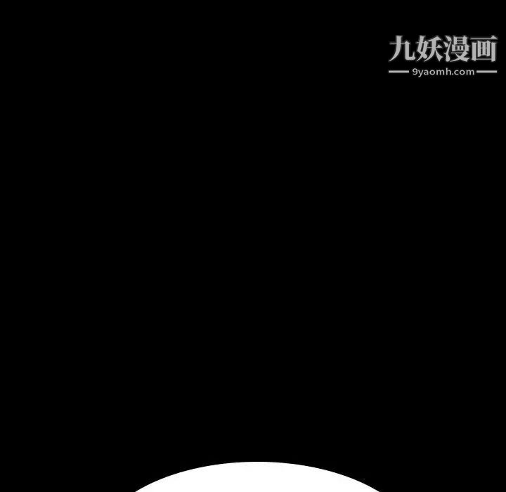与上司的密约第27话