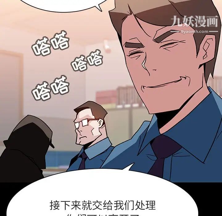 与上司的密约第27话