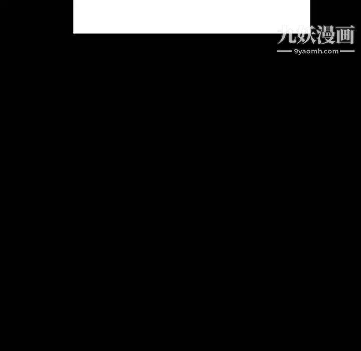 与上司的密约第27话