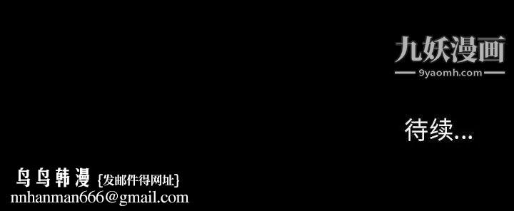 与上司的密约第27话