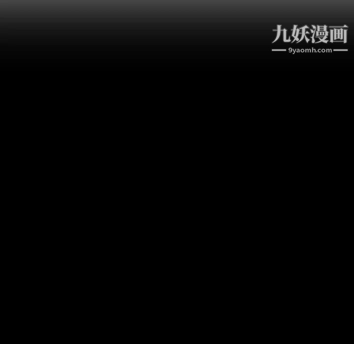 与上司的密约第28话