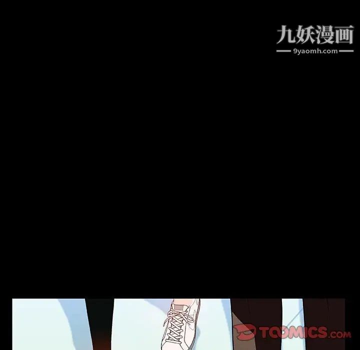 与上司的密约第28话