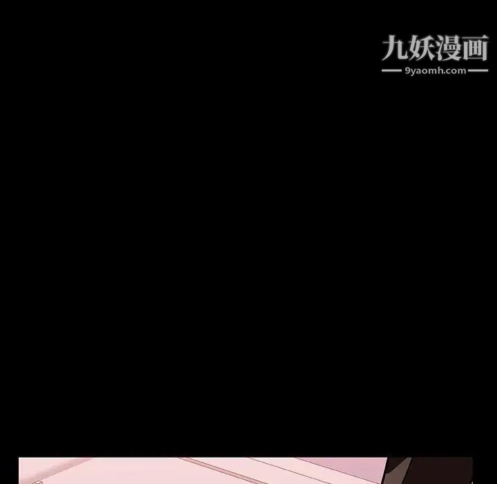 与上司的密约第28话