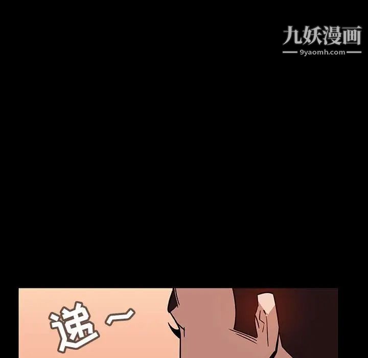与上司的密约第28话