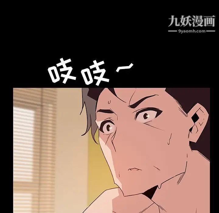 与上司的密约第28话