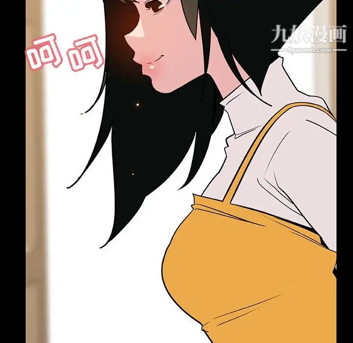 与上司的密约第28话