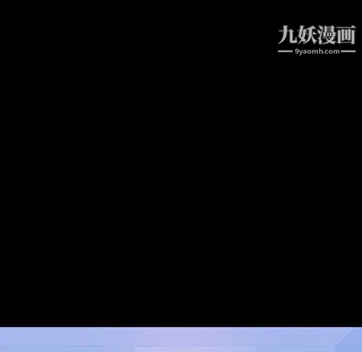 与上司的密约第29话