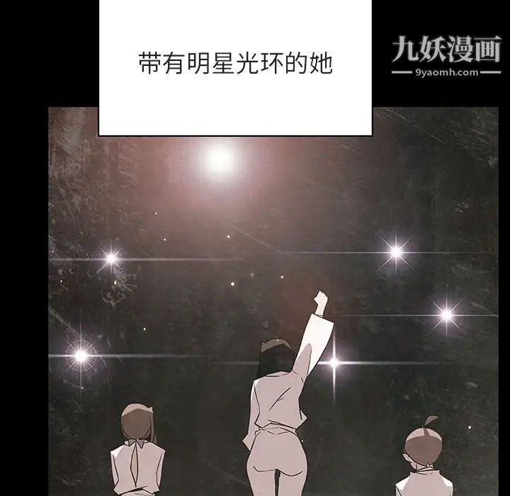 与上司的密约第29话