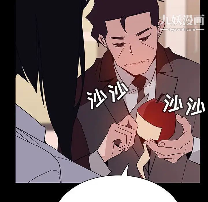 与上司的密约第29话