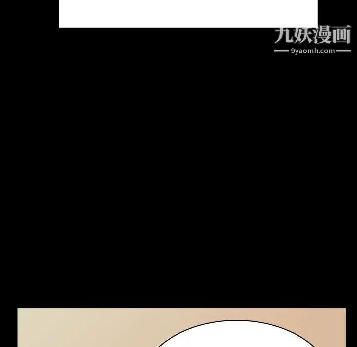 与上司的密约第29话