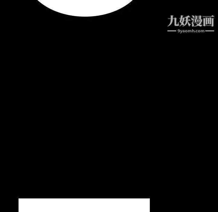 与上司的密约第29话