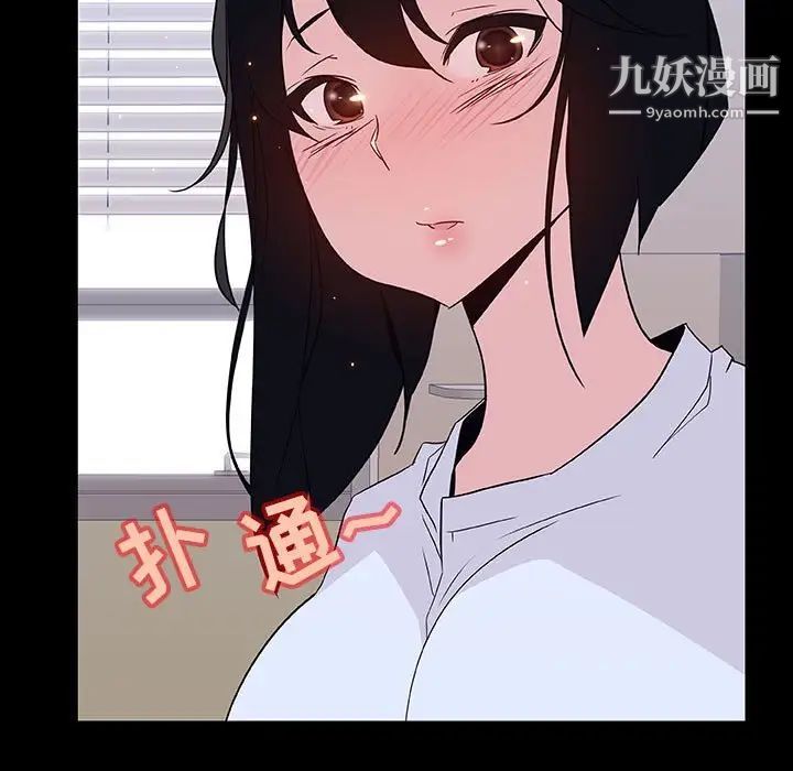 与上司的密约第29话
