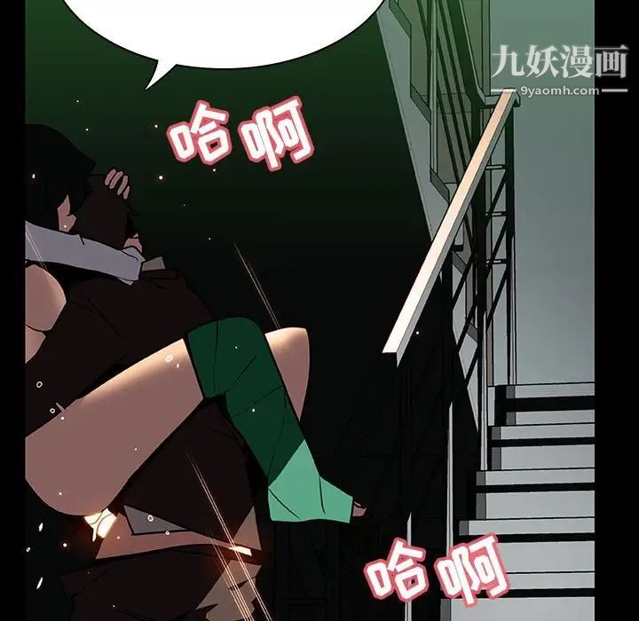与上司的密约第29话