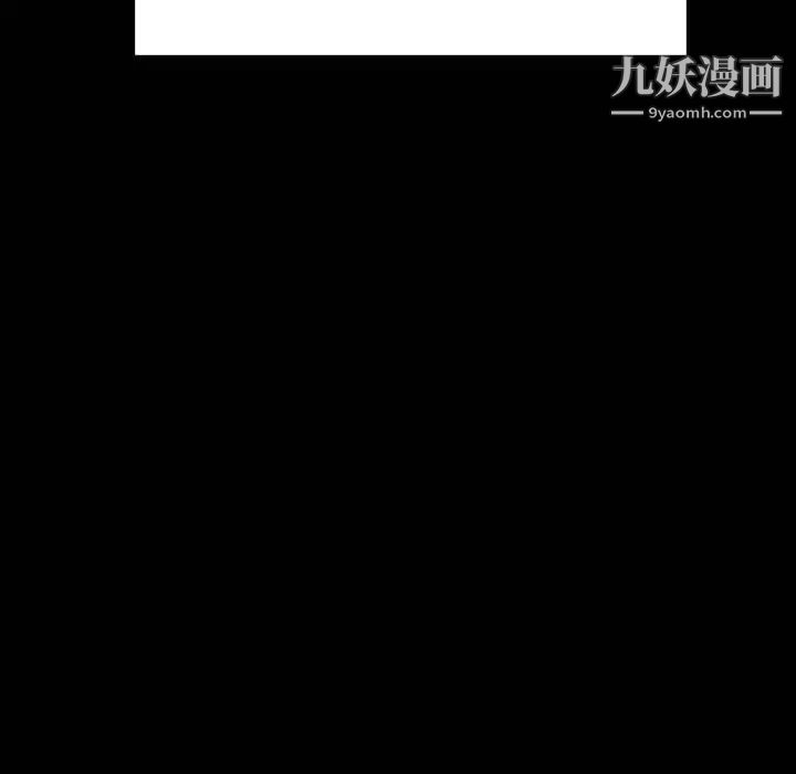与上司的密约第29话