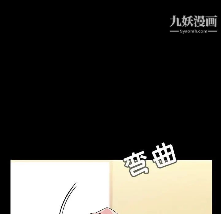 与上司的密约第29话