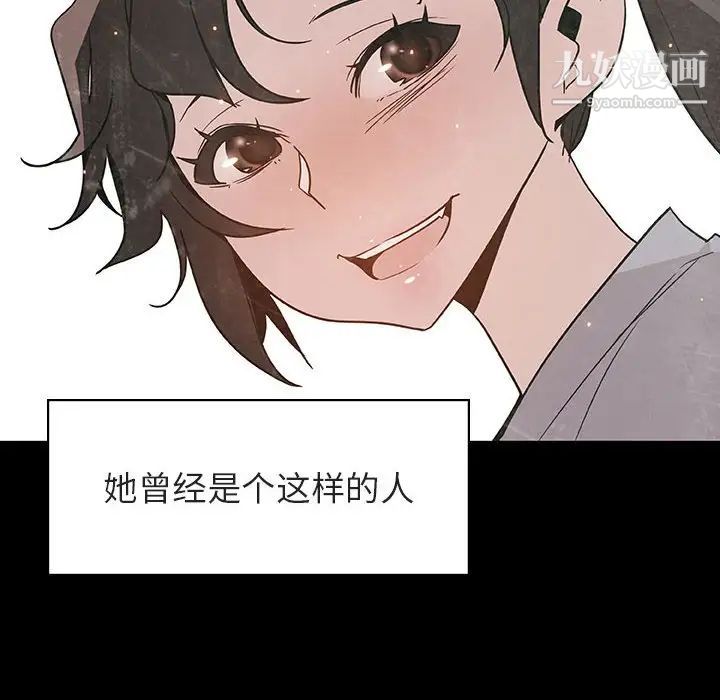 与上司的密约第29话