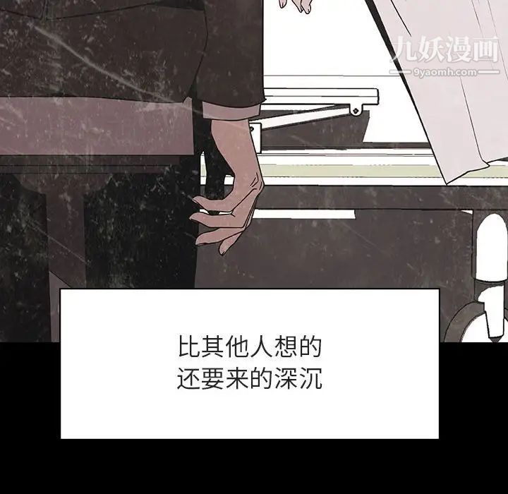 与上司的密约第29话