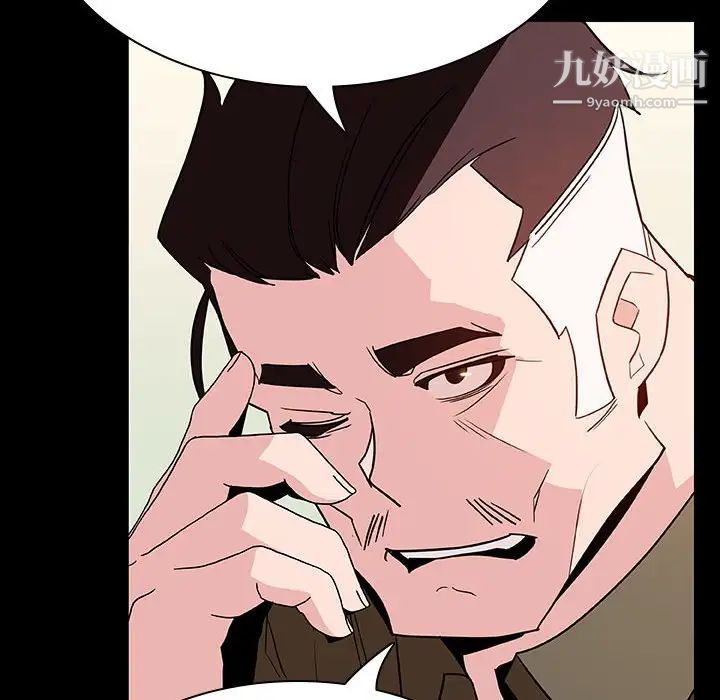 与上司的密约第30话