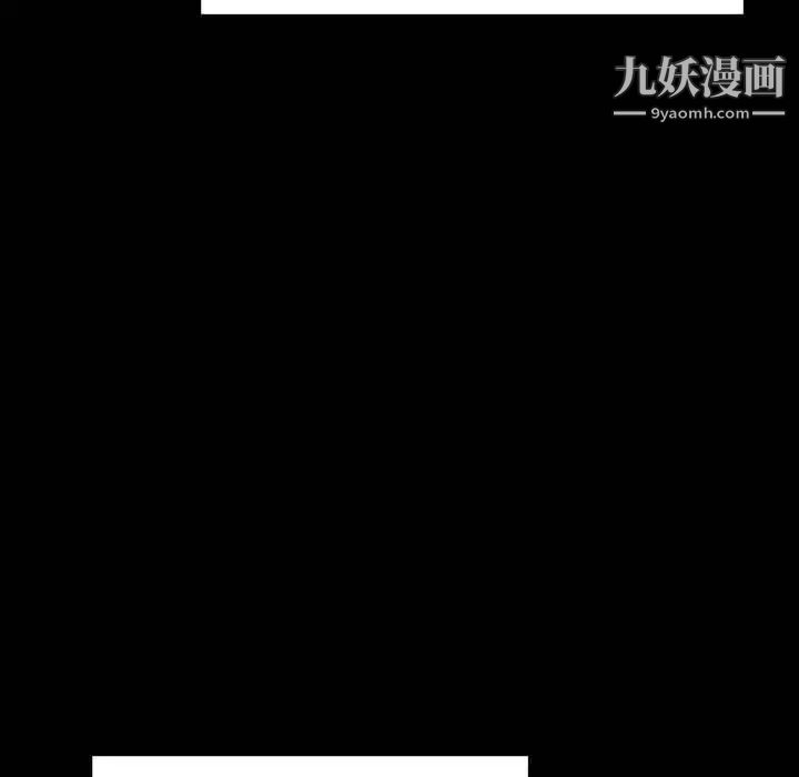与上司的密约第30话