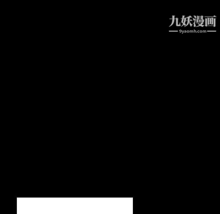 与上司的密约第30话
