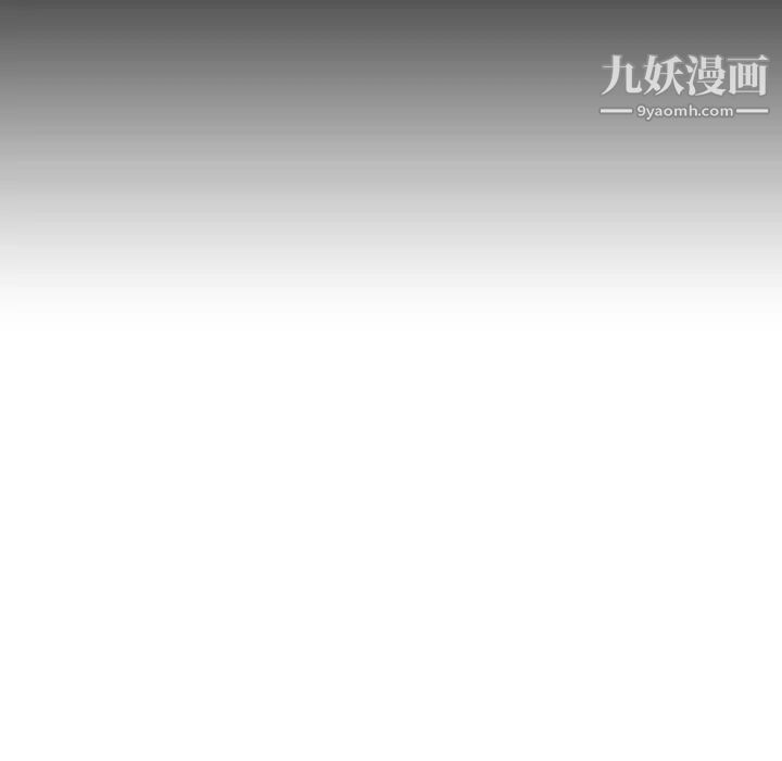 与上司的密约第30话