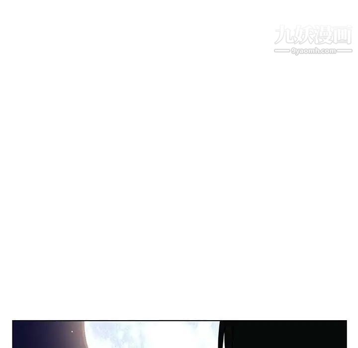 与上司的密约第30话
